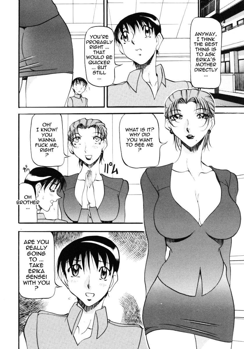 Wonderful Feeling Chapter 3000 Page 56